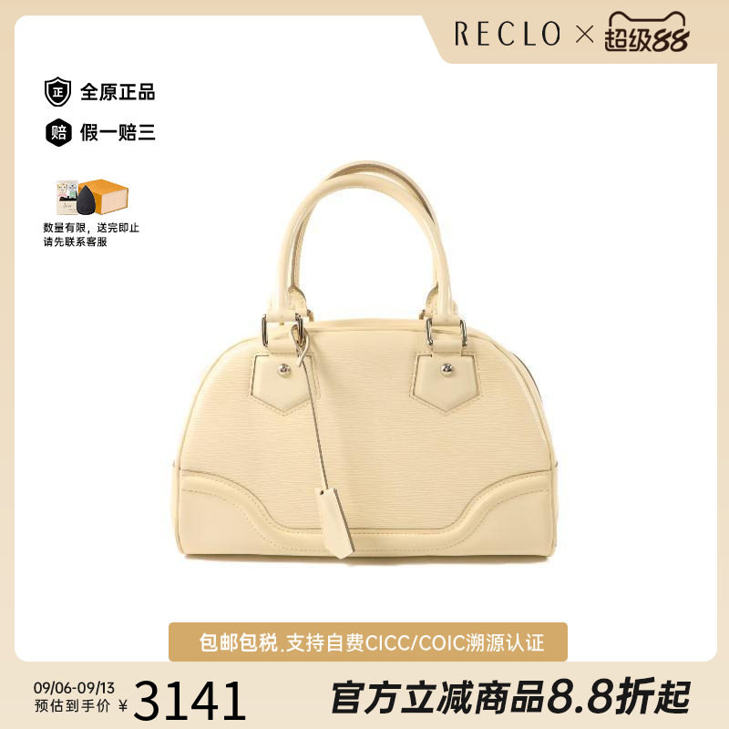 中古LV路易威登手提包レディース