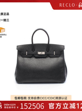 中古Hermes爱马仕女包A级95新birkin 35铂金包 35牛皮手提包黑色