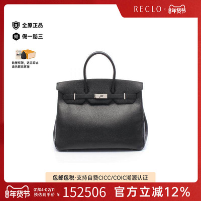 中古Hermes爱马仕手提包