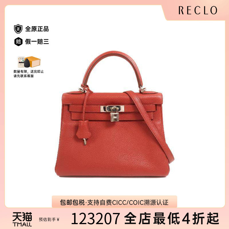 中古Hermes爱马仕斜挎包