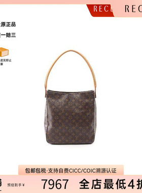 中古LV路易威登女包B级9新Looping名媛包涂层防水帆布单肩包棕色