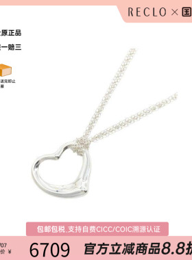 中古Tiffany&Co蒂芙尼项链