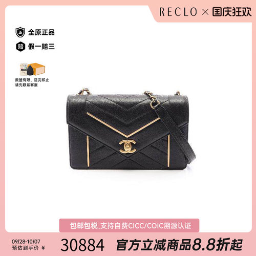 中古Chanel香奈儿斜挎包