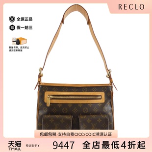 中古LV路易威登女包B级9新Hudson GM老花单肩包曼哈顿RECLO正品
