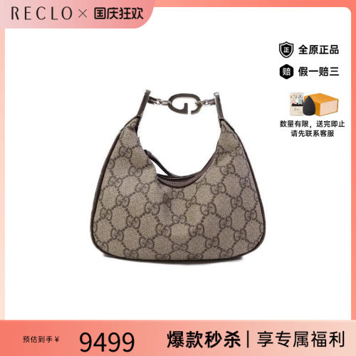 中古Gucci古驰手提包レディース