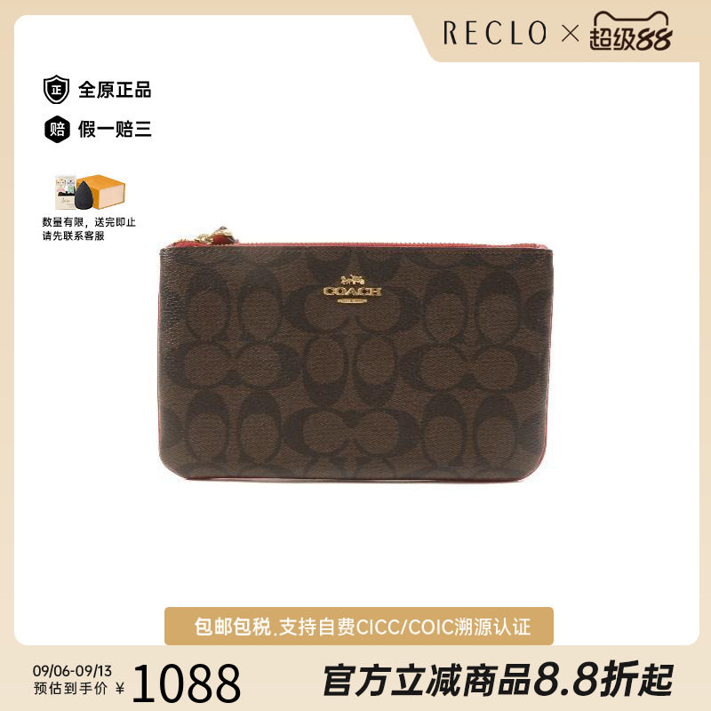 中古-日本进口Coach蔻驰手拿包