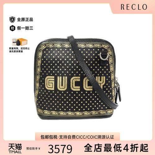 中古Gucci古驰单肩包レディース