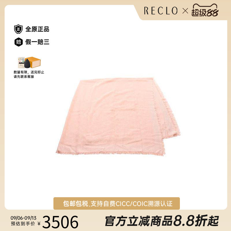 中古LV路易威登围巾/丝巾