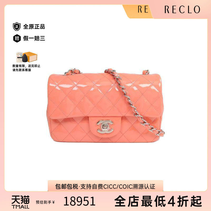 中古Chanel香奈儿斜挎包
