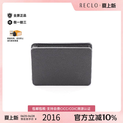 中古LV路易威登零钱包メンズ牛皮