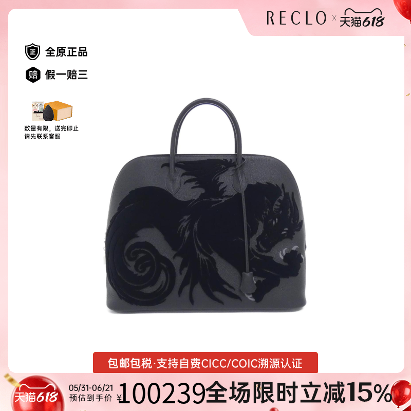 中古Hermes爱马仕女包A级95新保龄球黑色亚麻蓝Togo皮保龄球正品