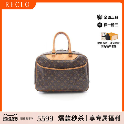 中古LV路易威登手提包レディース