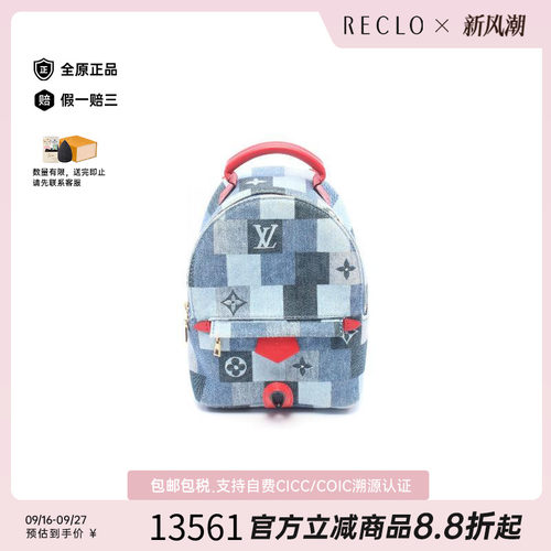中古LV路易威登双肩包レディース
