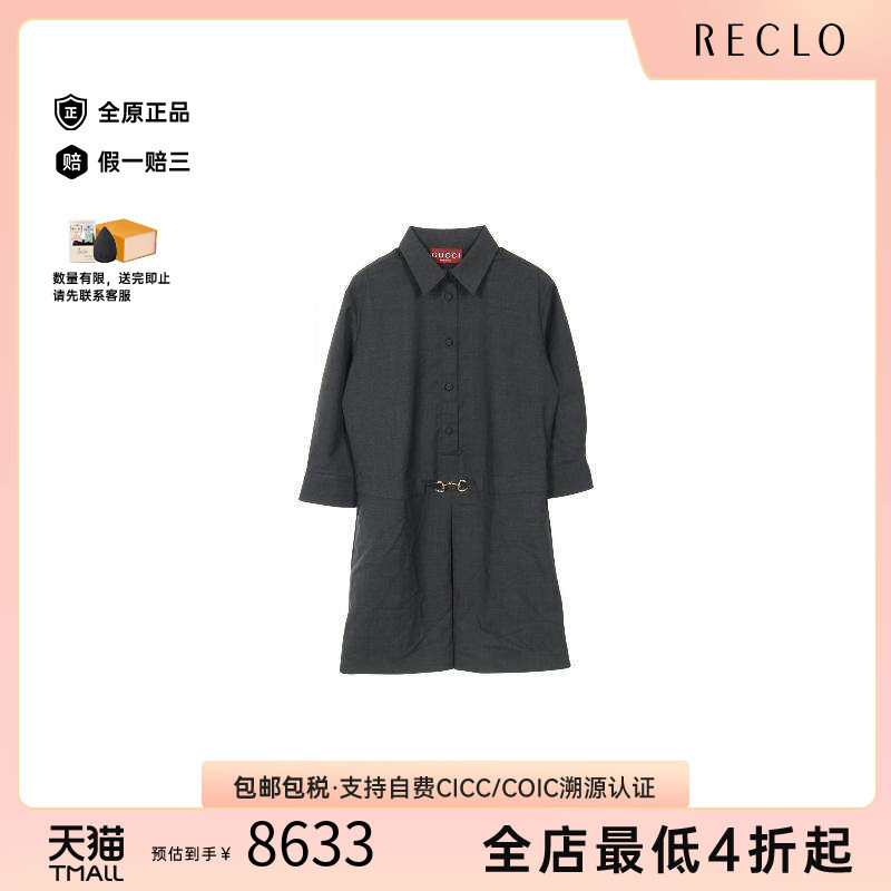 中古Gucci古驰上衣レディース