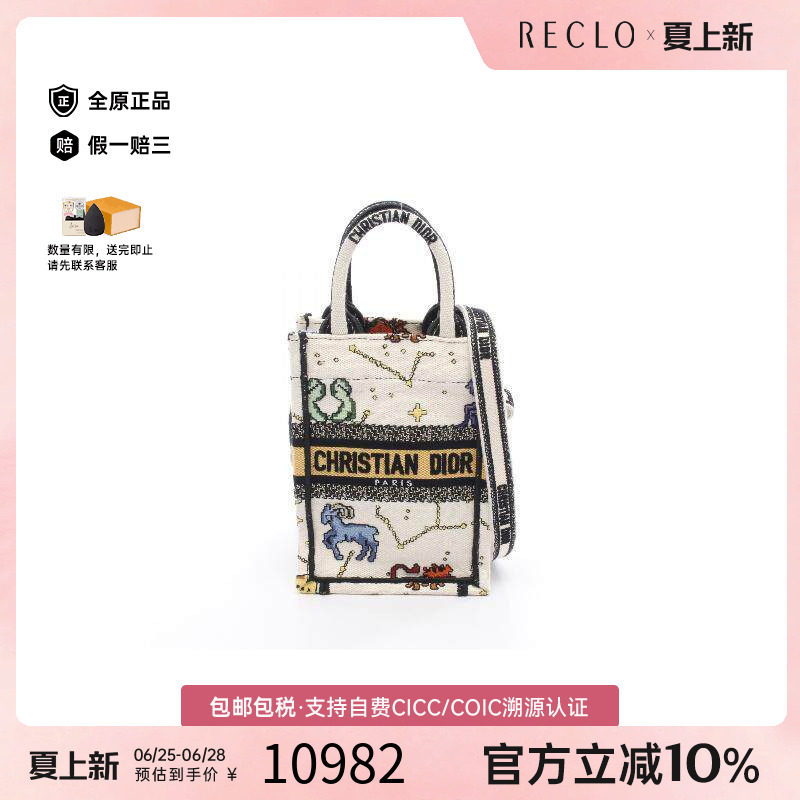 中古Dior迪奥手提包レディース