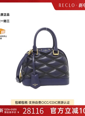 中古LV路易威登女包A级95新Alma BB贝壳包手提斜挎包