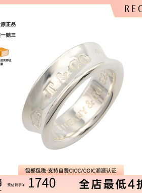 中古Tiffany&Co蒂芙尼戒指