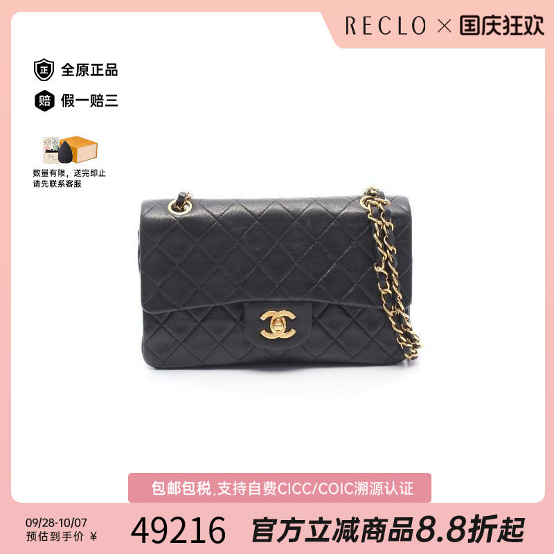 中古Chanel香奈儿单肩包