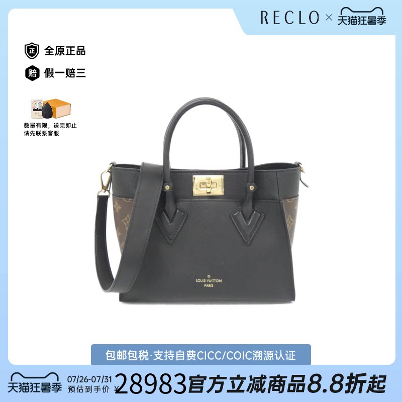 中古LV路易威登托特包