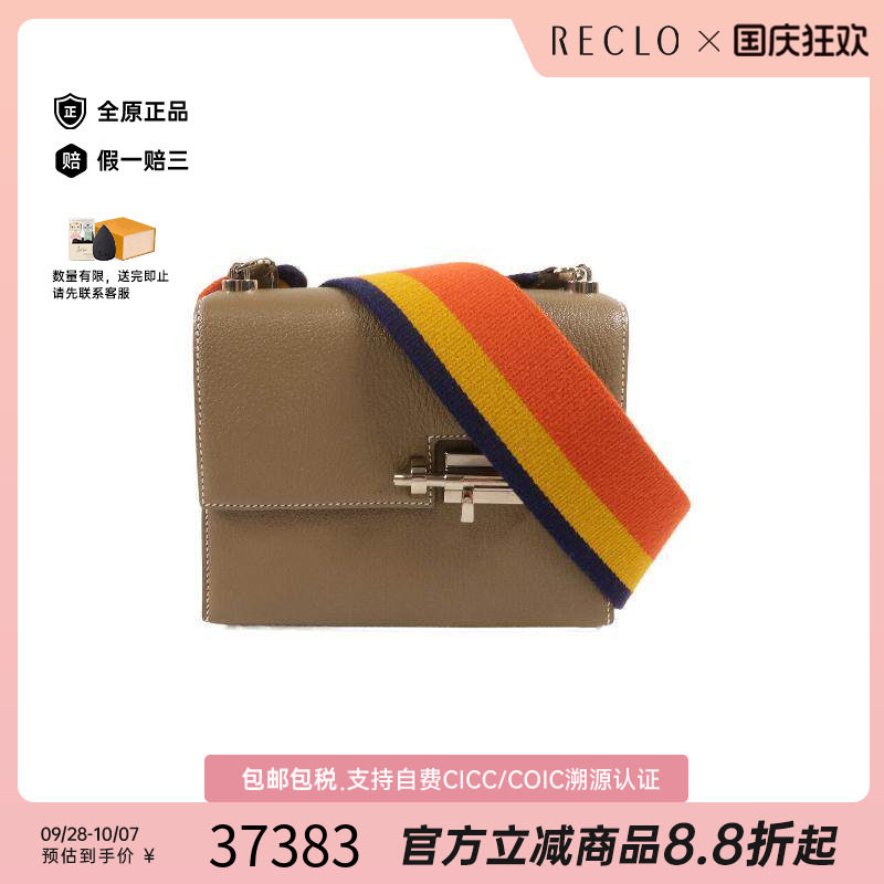 中古Hermes爱马仕单肩包