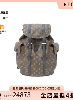 中古LV路易威登双肩包A级95新 Macassar Christopher老花双肩包