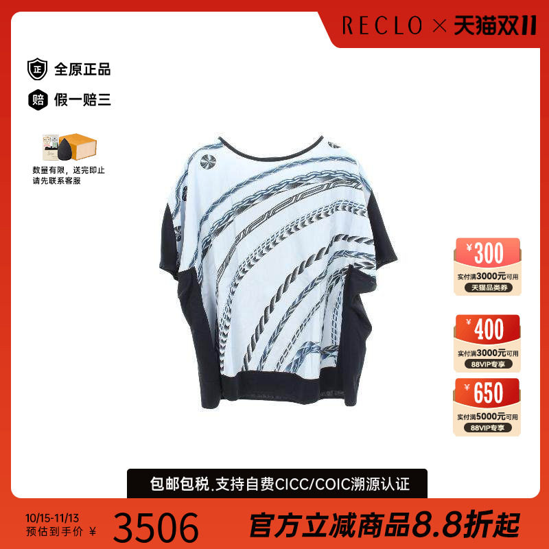 中古Hermes爱马仕上衣レディース