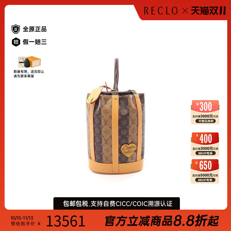 中古LV路易威登斜挎包メンズ