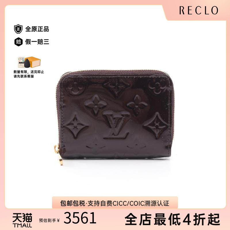 中古LV路易威登零钱包レディース