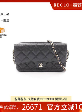 中古Chanel香奈儿女包A级95新phone case手机壳牛皮斜挎包黑色