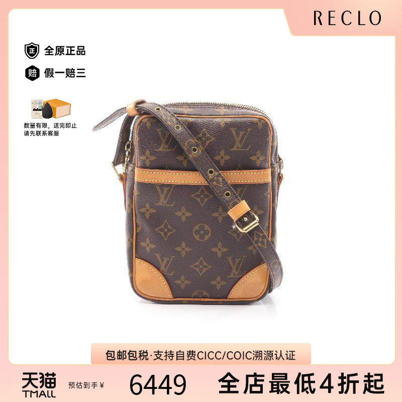 中古LV路易威登斜挎包レディース
