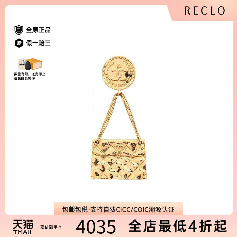 中古Chanel香奈儿胸针レディース