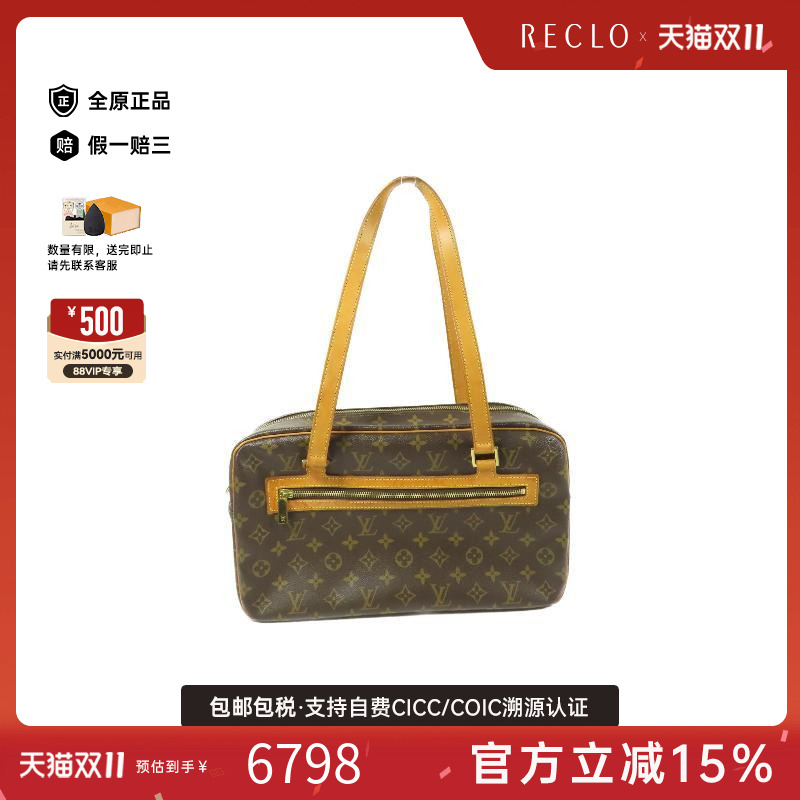 中古LV路易威登单肩包レディース