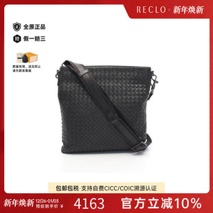 中古Bottega Veneta葆蝶家男包B级9新Intrecciato编织牛皮斜挎包
