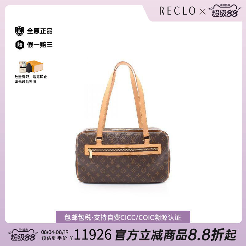 中古LV路易威登单肩包レディース