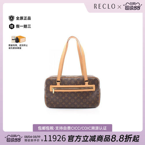中古LV路易威登单肩包レディース