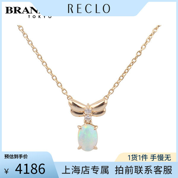 「9.5新」TASAKI(塔思琦)蝴蝶造型欧珀钻石项链K18黄金37-41.5cm