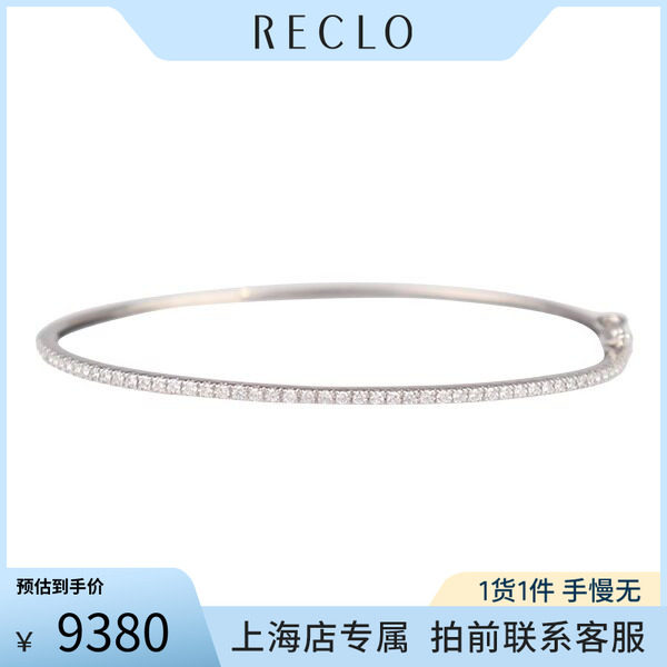 中古「95新」半圈钻石手镯K18白金19cm设计经典时尚休闲RECLO正品