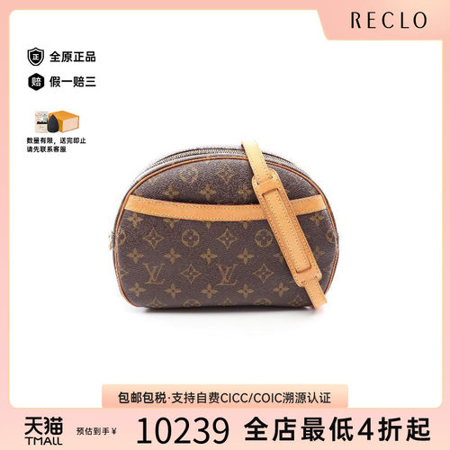 中古LV路易威登斜挎包レディース