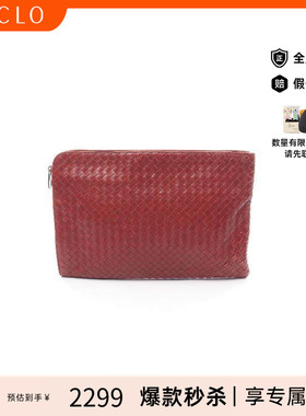 中古Bottega Veneta葆蝶家男包B级9新Clutch bag手拿包牛皮手拿包