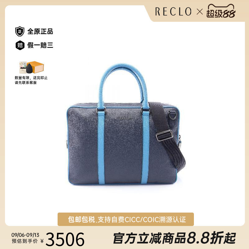 中古Burberry博柏利斜挎包メンズ