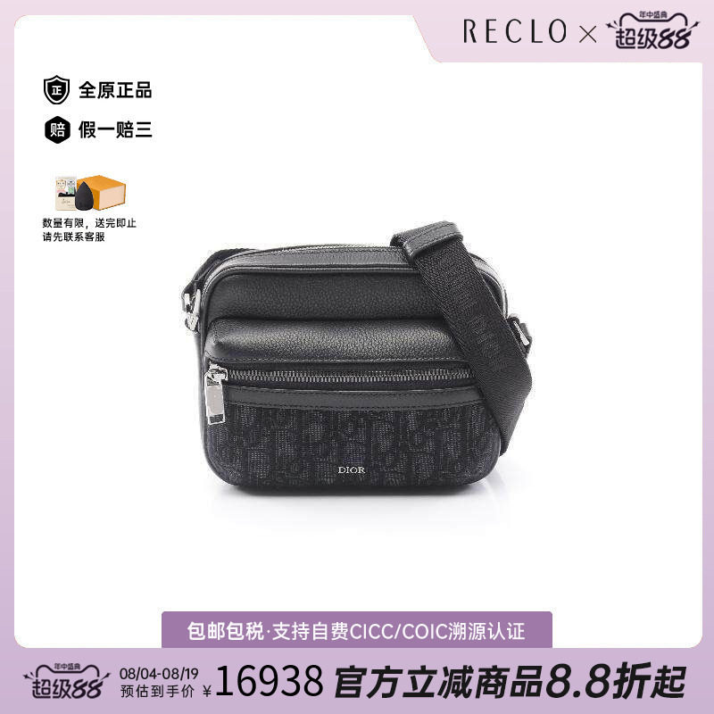 中古Dior迪奥斜挎包レディース
