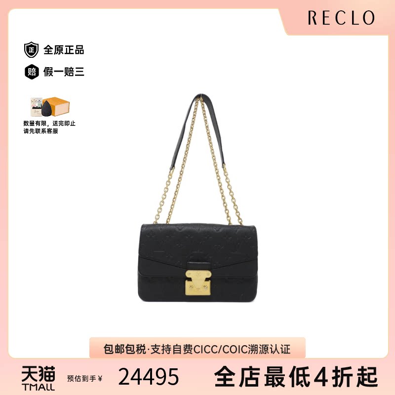 中古LV路易威登女包斜挎包