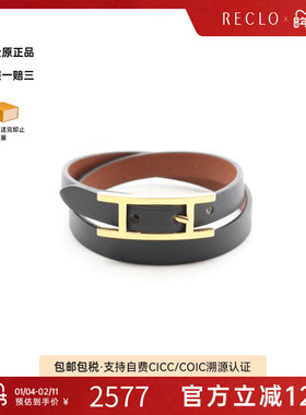 中古Hermes爱马仕手链レディース