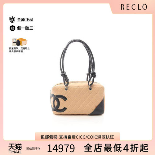 中古Chanel香奈儿单肩包