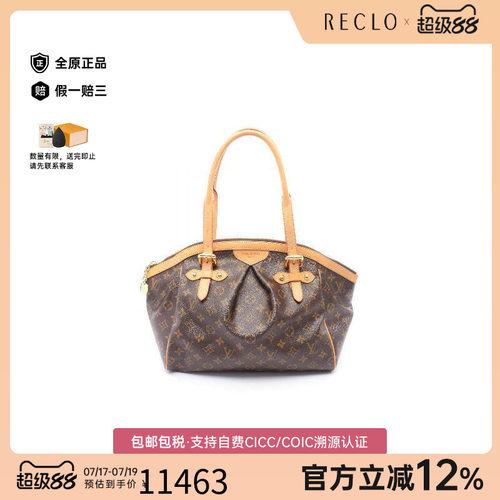 中古LV路易威登手提包レディース