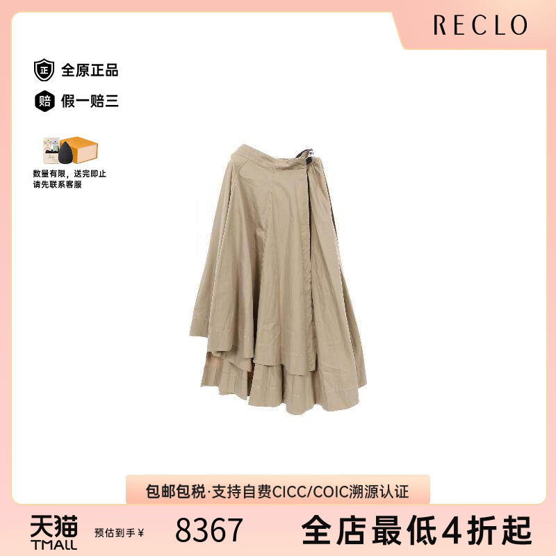中古Dior迪奥裙子レディース棉