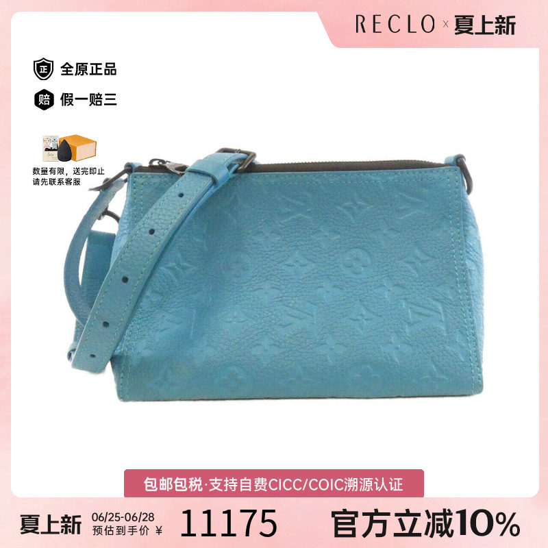 中古LV路易威登女包老花斜挎包