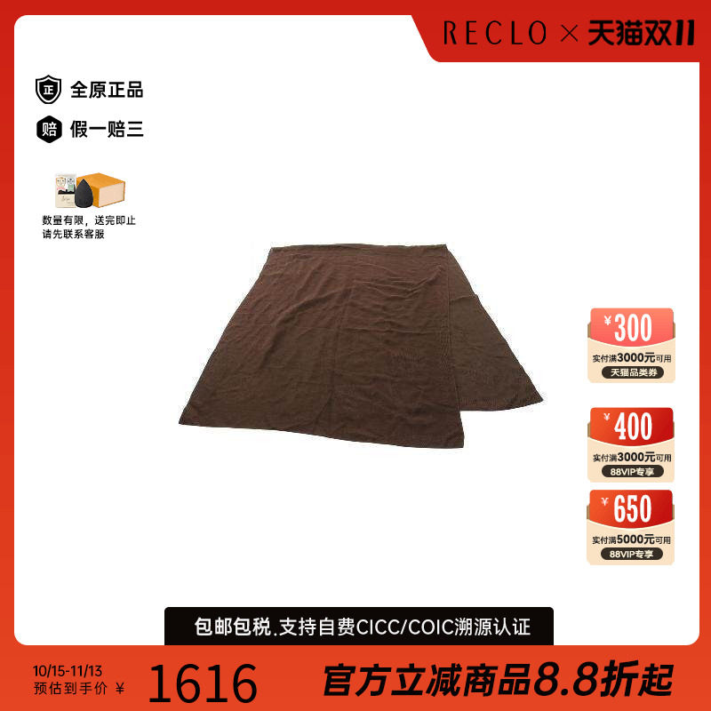 中古LV路易威登围巾/丝巾