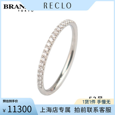 HARRYWINSTON镶嵌钻石戒指