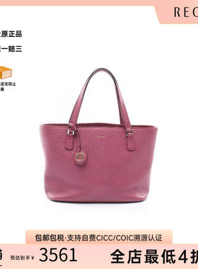 中古-日本进口Gucci古驰托特包